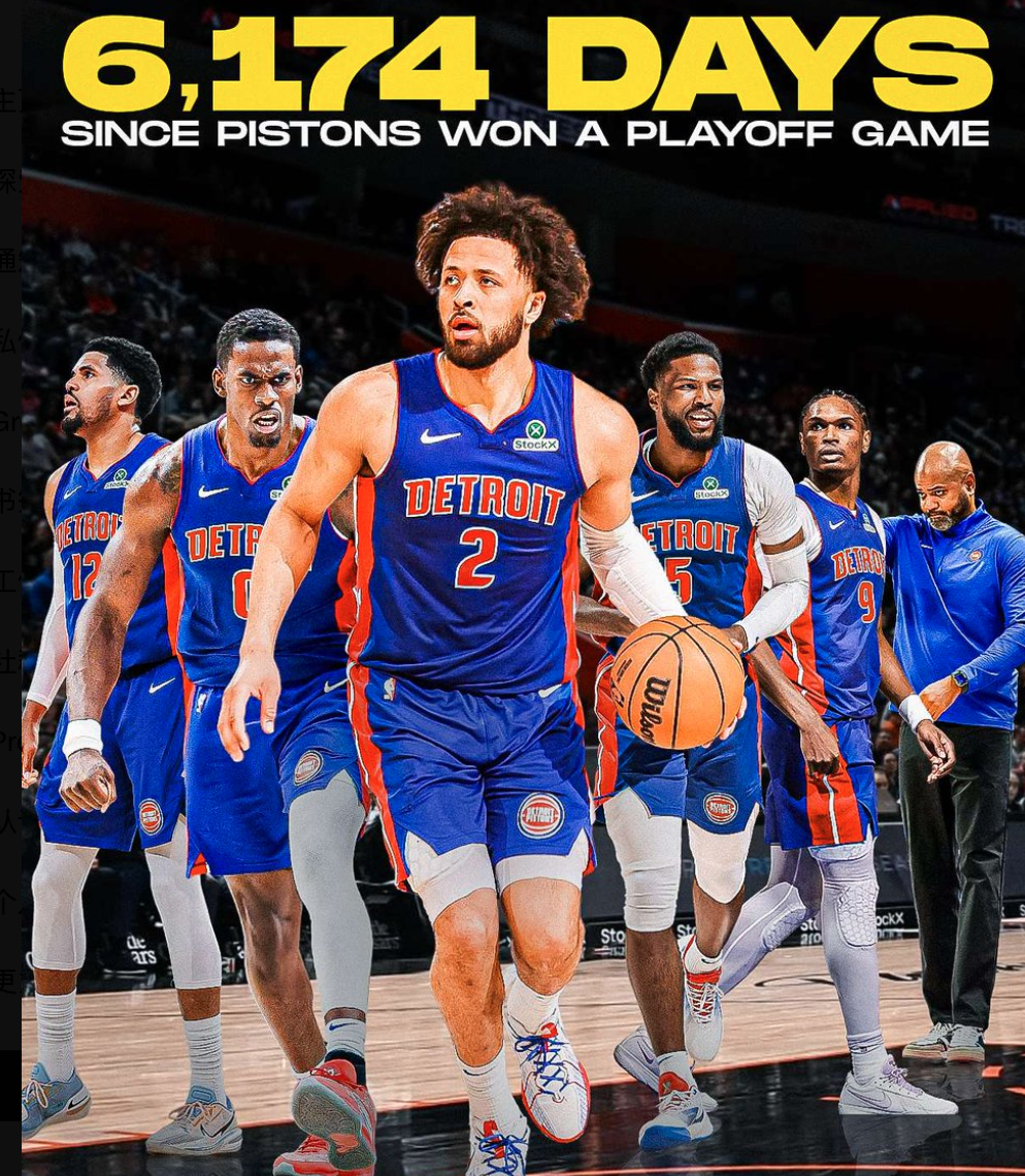 关于NBA季后赛倒计时，法兰克福赛前扳平良机，细节引发关注，态度坚定，身体对抗强度拉满的信息